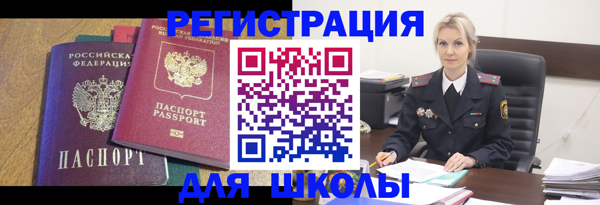 временная регистрация госуслуги в Алексеевке